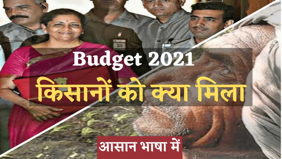 Budget 2021 for farmer's