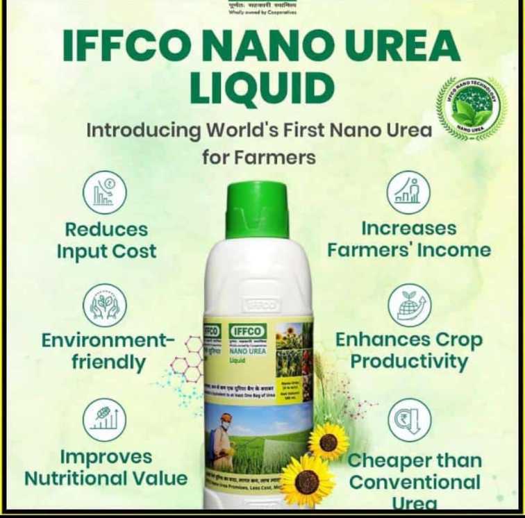 iffco nano uria liquid (1)